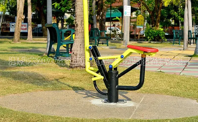 运达平台登陆