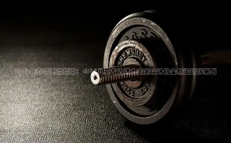 运达注册官网
