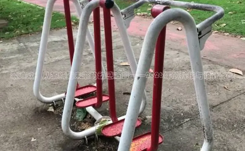 运达娱乐注册