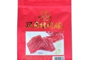 靖江双鱼肉脯哪里买正宗_靖江双鱼肉脯多少钱一斤