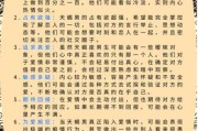 天蝎座为什么喜欢推卸责任_天蝎座逃避责任怎么办