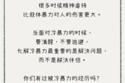 双子女冷暴力怎么办_如何挽回她的心