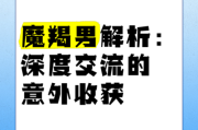 魔羯游戏不回信息怎么办_魔羯男突然消失原因