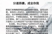 魔羯男2021年婚姻运势_如何经营长久关系