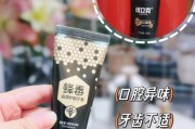 天蝎座刷牙习惯_天蝎座适合用什么牙膏