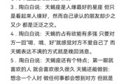 天蝎座适合投资什么_天蝎座投资性格特点