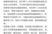 双鱼座的人太恐怖了_为什么