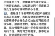 魔羯哥哥和狮子弟弟性格差异_如何相处