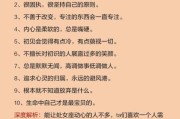 双鱼八星是什么_双鱼八星性格特点