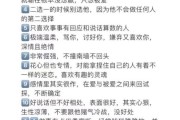 双鱼老男人性格特点_如何与双鱼老男人相处