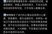 魔羯男和魔羯女有什么区别_魔羯座男女差异