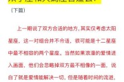 双子女天蝎男合适吗_双子女天蝎男配对指数