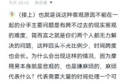 魔羯分手删微信_还会回头吗