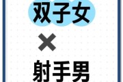 双子女冷暴力射手男_如何破解沉默僵局