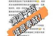 魔羯座男最怕什么女生_如何避开雷区