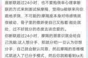 魔羯座断联后还会回头吗_如何挽回魔羯座