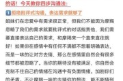 魔羯聊天_怎么聊才不被冷场
