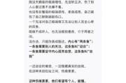 双鱼女懦弱怎么办_如何改变双鱼女懦弱性格