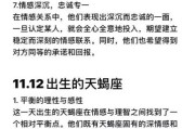天蝎座娃娃性格特点_如何与天蝎座娃娃相处