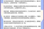 魔羯男喜欢什么类型的女生_如何让魔羯男主动追求