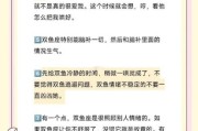 双鱼女朋友生气了怎么哄_双鱼女喜欢什么礼物