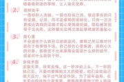长春魔羯适合做什么工作_性格优势解析