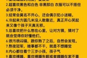 天蝎座梦游是什么原因_如何改善
