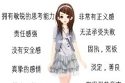 如何收服魔羯女_魔羯女喜欢什么类型