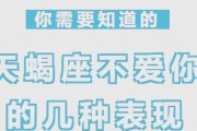 天蝎座会留备胎吗_如何识别天蝎的备胎信号