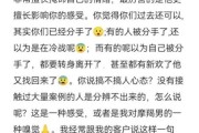 魔羯男离婚后的表现_再婚难不难