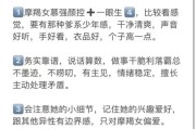 魔羯男会给前女友点赞吗_分手后点赞心理