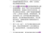 魔羯座女和处女座男合适吗_如何相处更长久