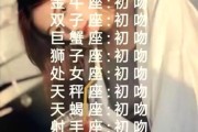 硬上双子女会怎样_双子女被强吻后心理