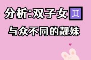如何对双子女好_双子女喜欢什么样的惊喜