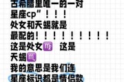 处女座男和天蝎座女配吗_相处难点与甜蜜秘诀