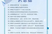 魔羯水瓶女性格特点_如何相处