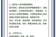 为什么双子女很幼稚_双子女幼稚行为表现