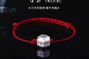 魔羯手链怎么选_魔羯座霸气手链推荐