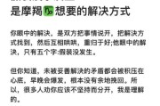 魔羯男告白前兆_如何回应魔羯男告白