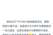 魔羯男有钱会养小三吗_魔羯男有钱后感情忠诚度