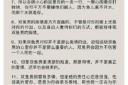 双鱼男喜欢一个人表现_双鱼男真正动心信号