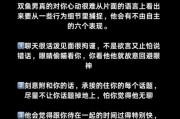 男双鱼喜欢什么样的女生_男双鱼暗恋你的表现