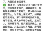 金魔羯月天蝎性格特点_如何相处