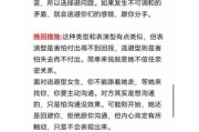 双子女拉黑玩失踪_如何挽回