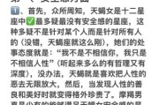 魔羯和魔羯在一起合适吗_如何相处