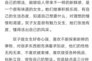 双子女有优待吗_双子女真的会被偏爱吗