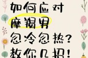 魔羯男说我像个幽灵女_如何破解忽冷忽热