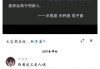 双子女骂人有多狠_双子女吵架语录