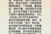 魔羯和金牛配对吗_魔羯金牛性格合不合
