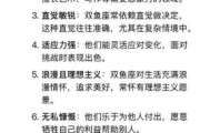 为什么讨厌双鱼座_双鱼座性格缺点有哪些